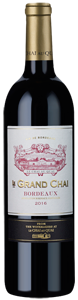 Le Grand Chai Bordeaux 2016